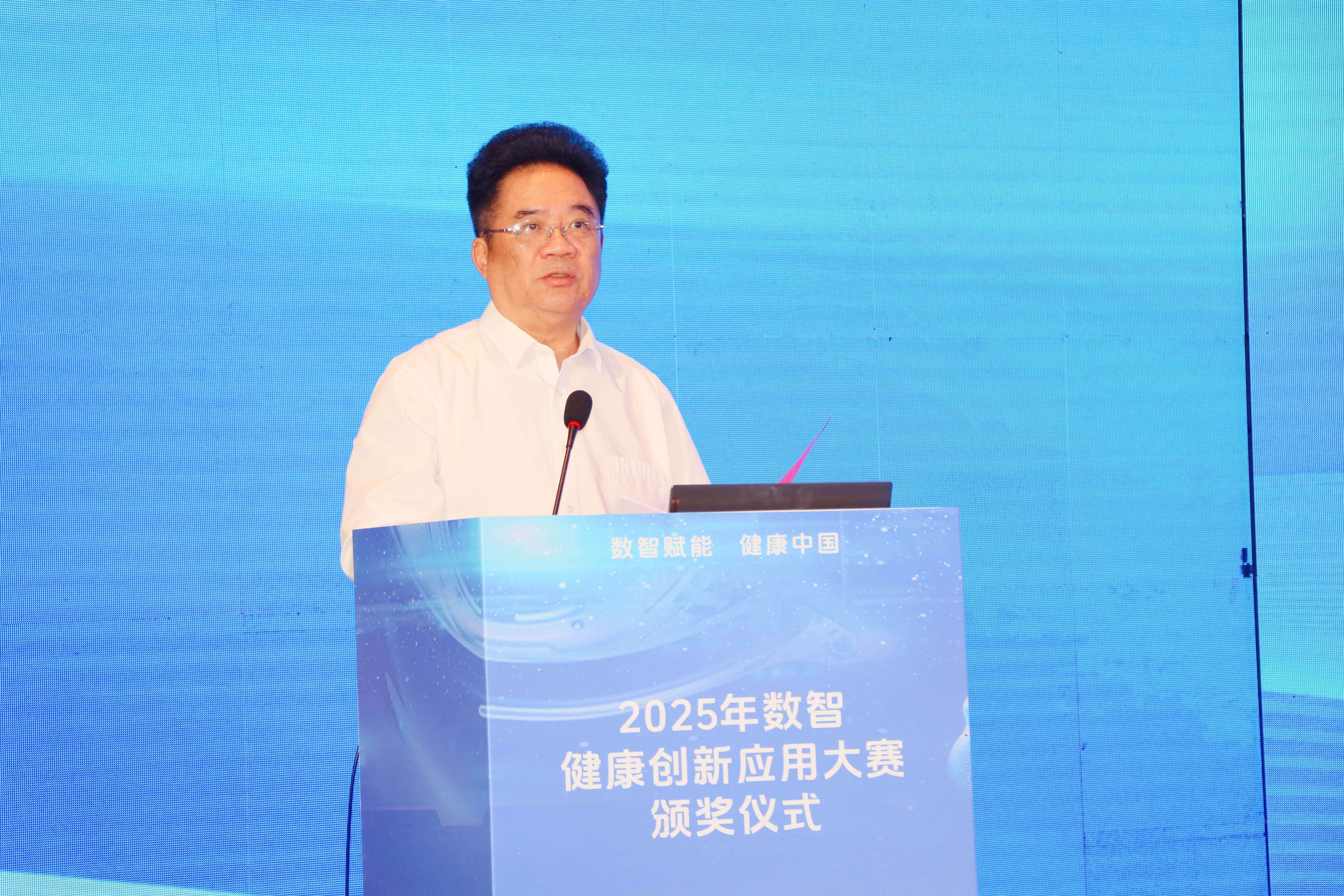 2025年数智健康创新应用大赛颁奖仪式 曾志羽校长致辞特写_副本_副本.jpg